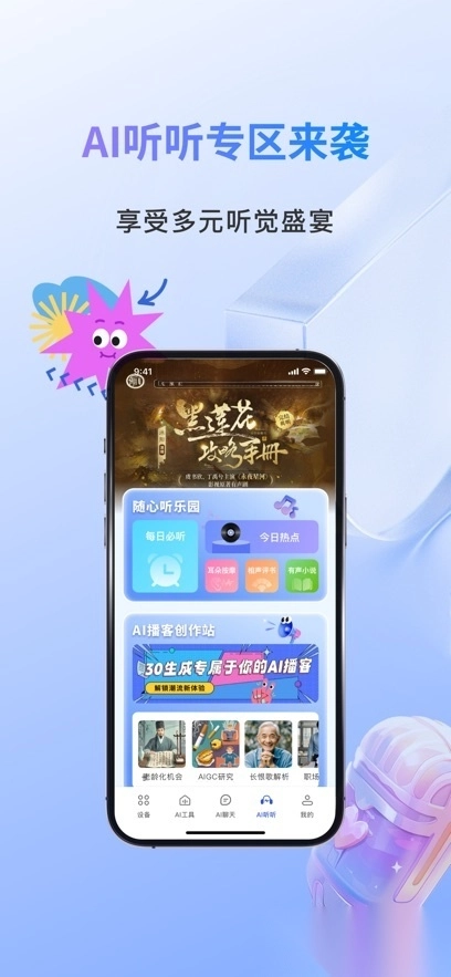 小易图5