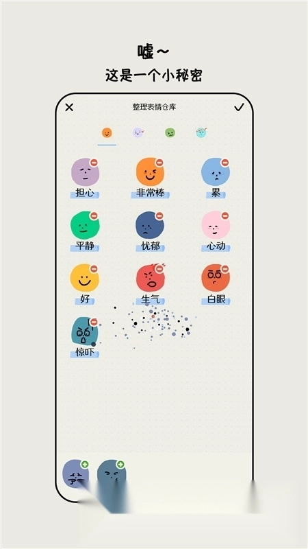 mooda心情日记安卓版