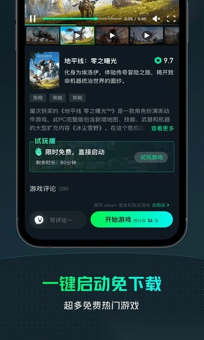 游哇云游戏(yowa云游戏)图1