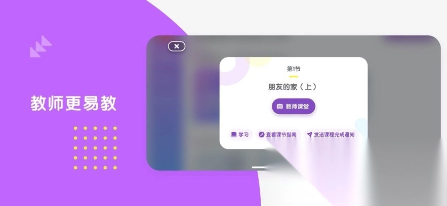 布鲁可Ais安卓版图2