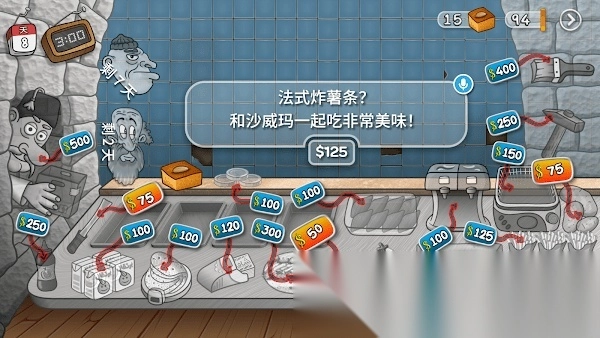 沙威玛传奇游戏手机版