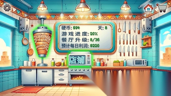 沙威玛传奇游戏手机版