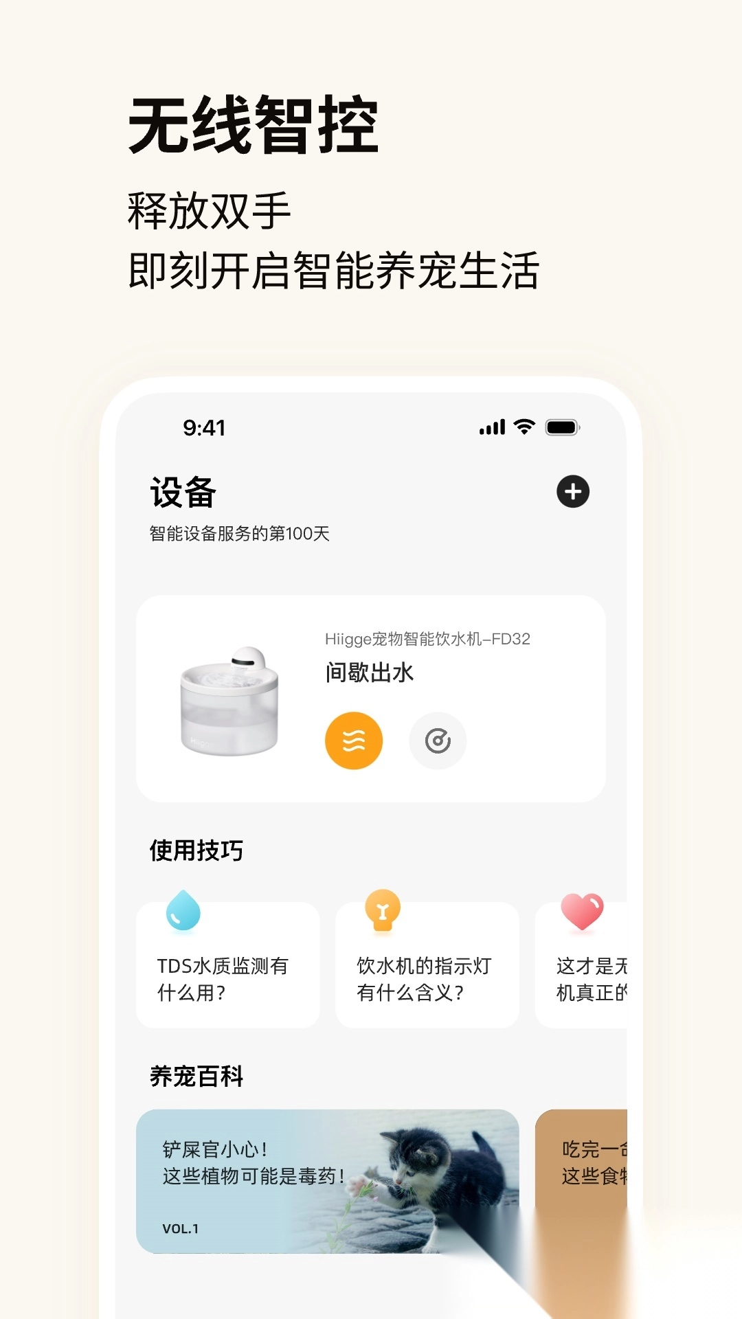 Hiigge无广告版图2