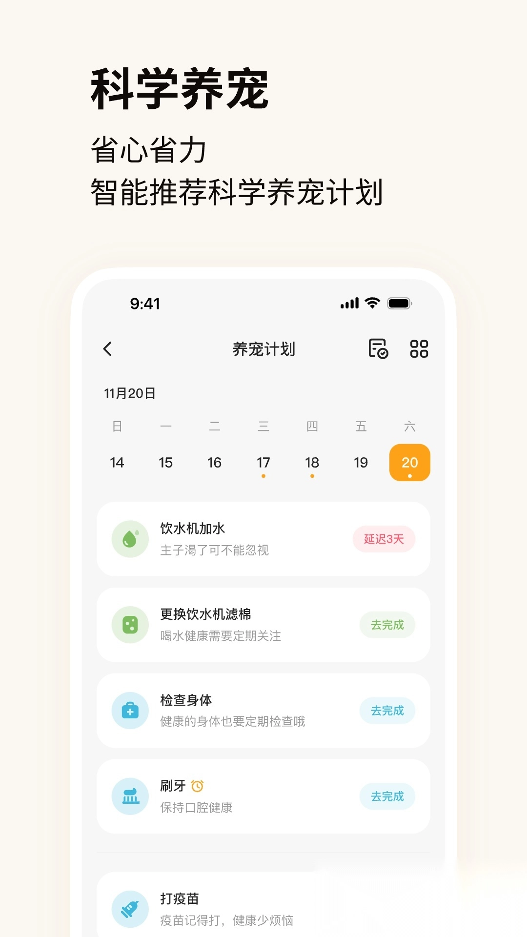Hiigge无广告版图3