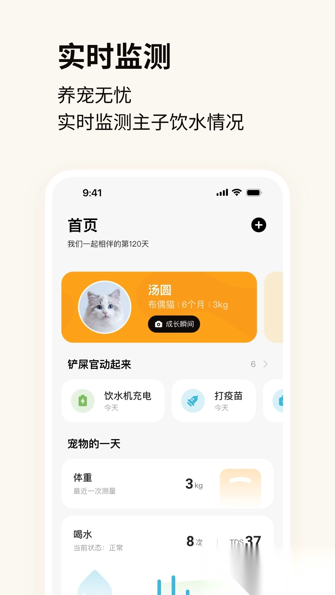 Hiigge无广告版图4