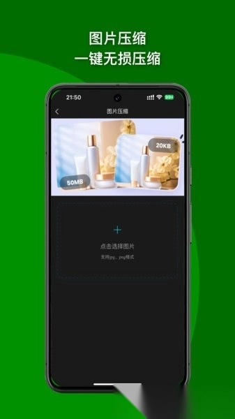 取图大师图1