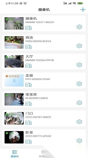 camhiext图1