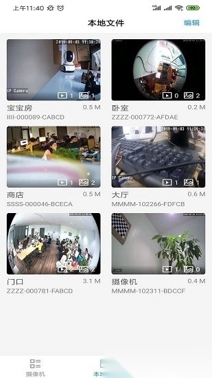 camhiext图3