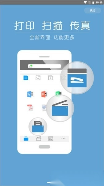 柯尼卡美能达打印机