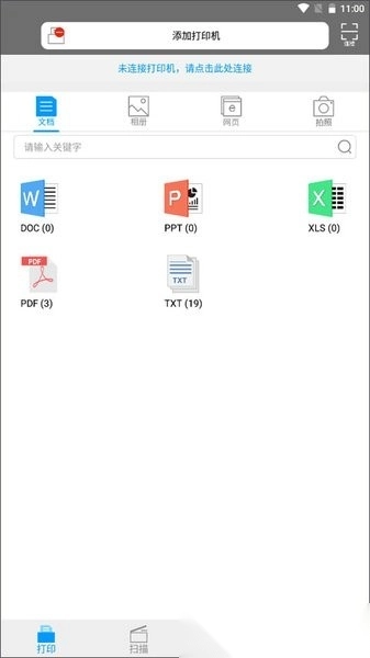 柯尼卡美能达打印机