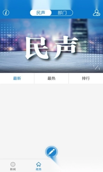 云上长阳网上直播无广告版图2