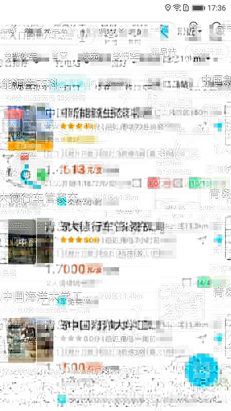 特来电