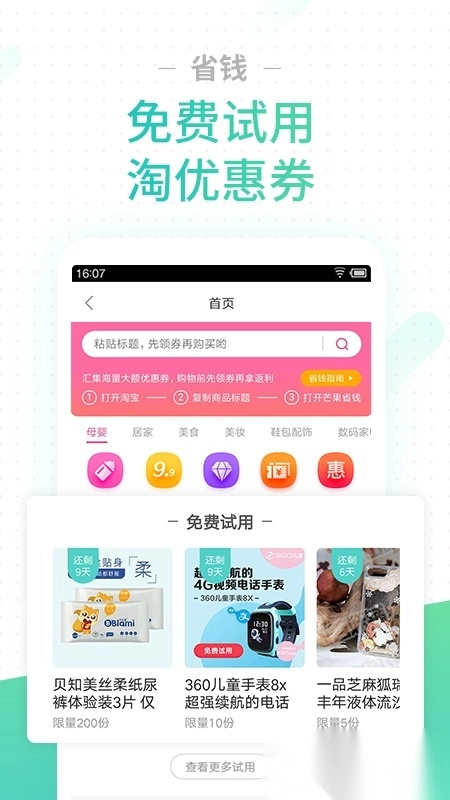 孕期伴侣