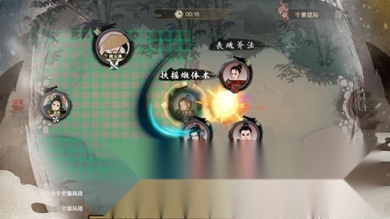 千古江湖梦正版