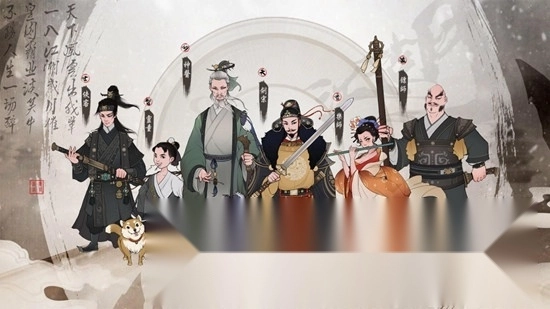 千古江湖梦正版