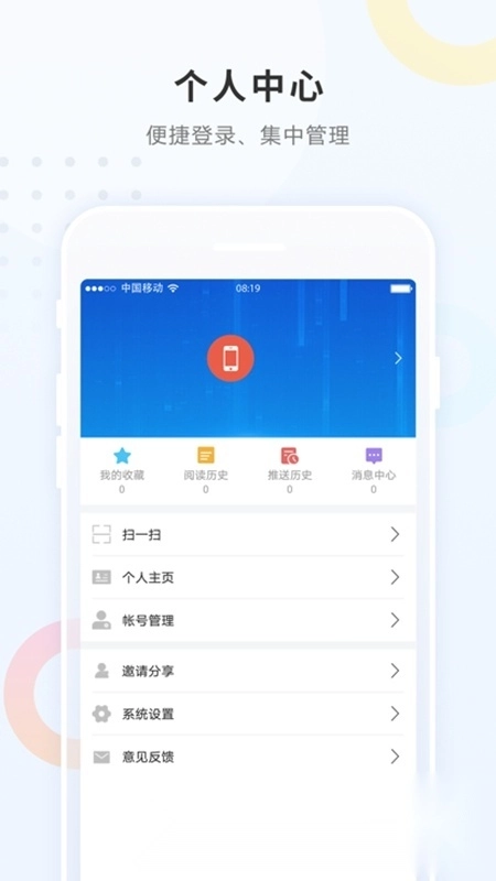 勃利融媒新闻客户端最新版