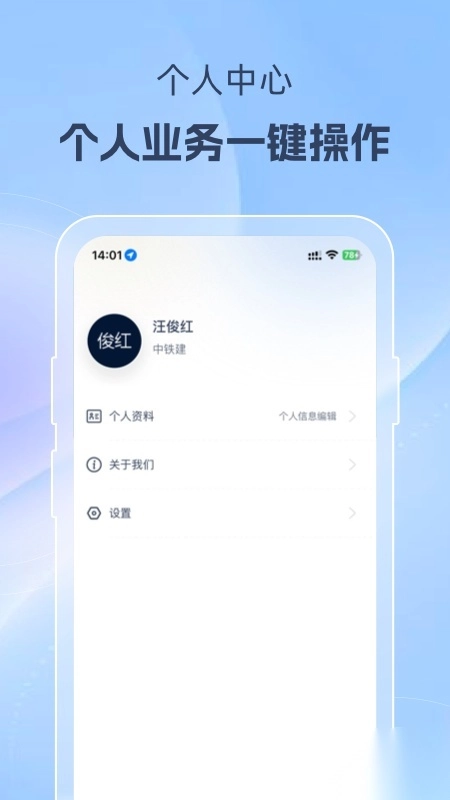 美好家运营端安卓版图3
