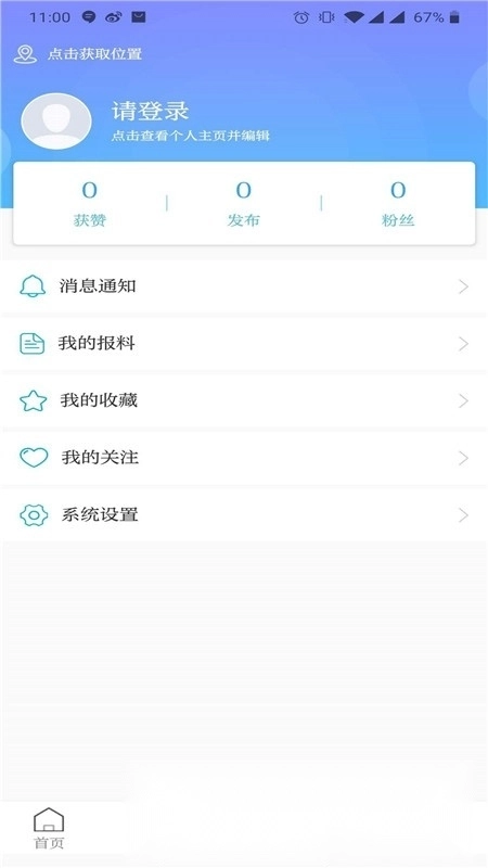 七彩云端(云南广播电视台)图4