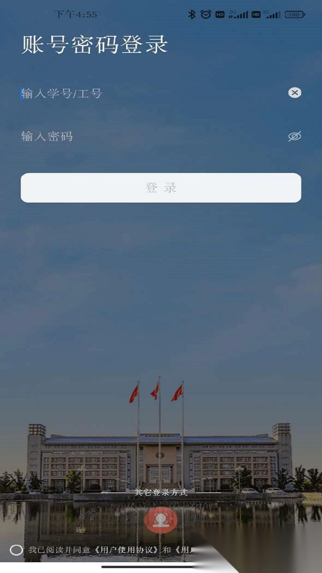 豫见郑大原版图3