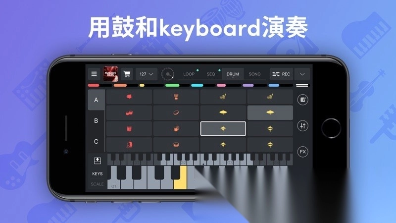 Remixlive中文版截图1