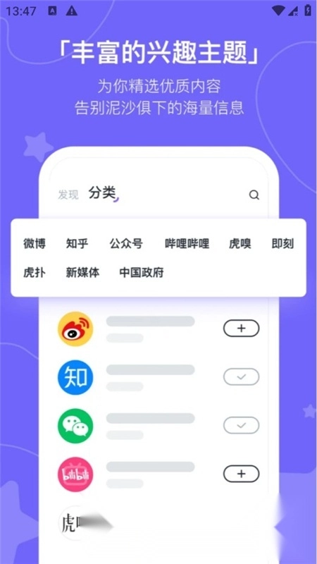 摸鱼kik 最新版图2