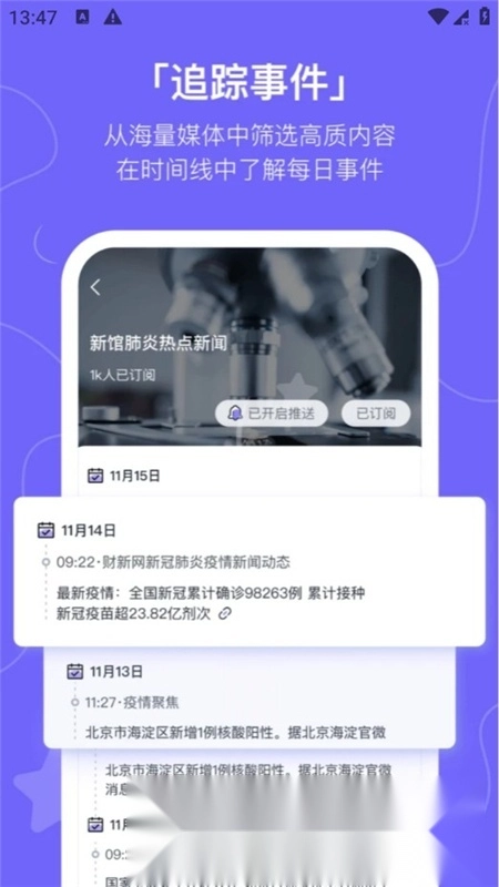 摸鱼kik 最新版图3