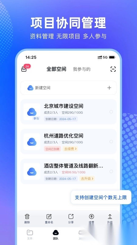 3DCAD看图图4