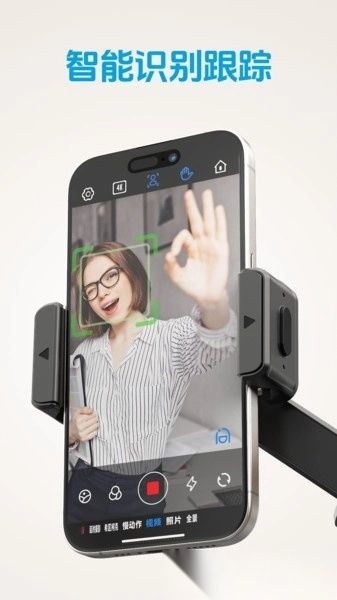 gimbal show软件图2