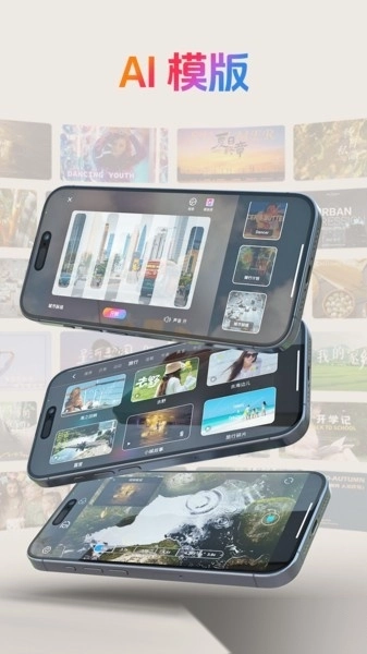 gimbal show软件图3