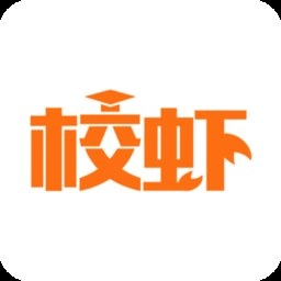 校虾正版