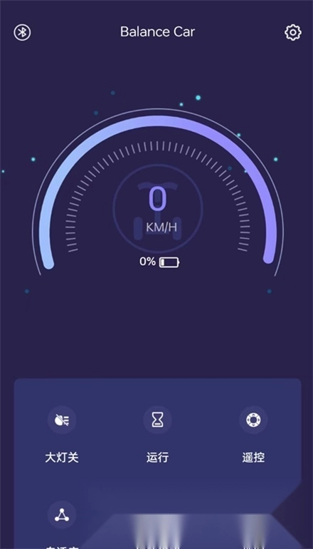 XsCar平衡车最新版图3