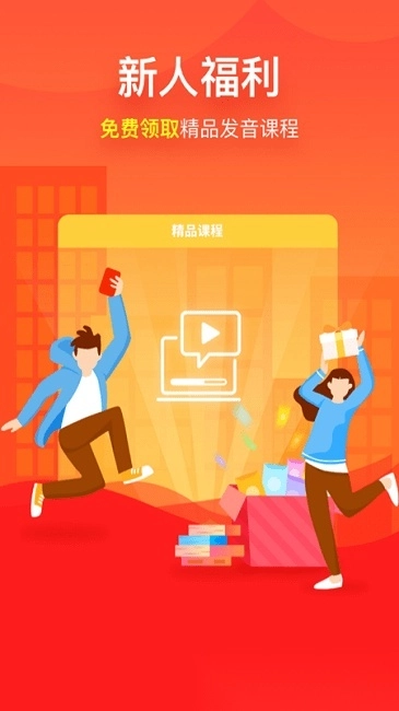 早到网校(又名早道网校)截图0