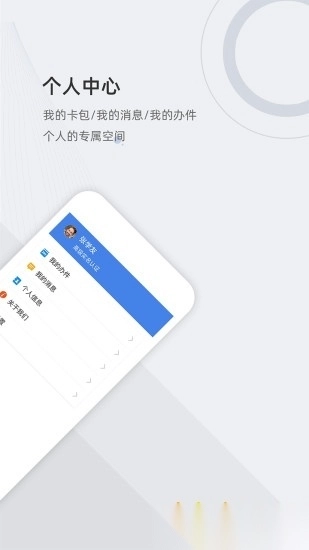 津心办官方正版图2