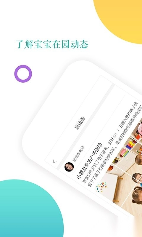 小小时光图2