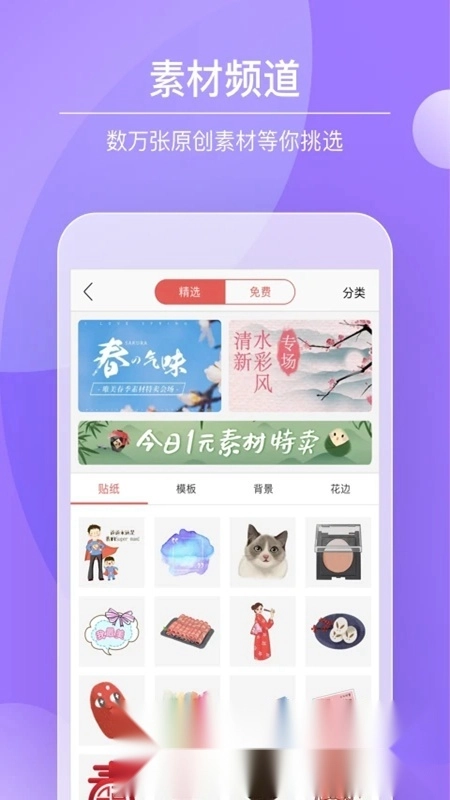 color多彩手帐2026最新版