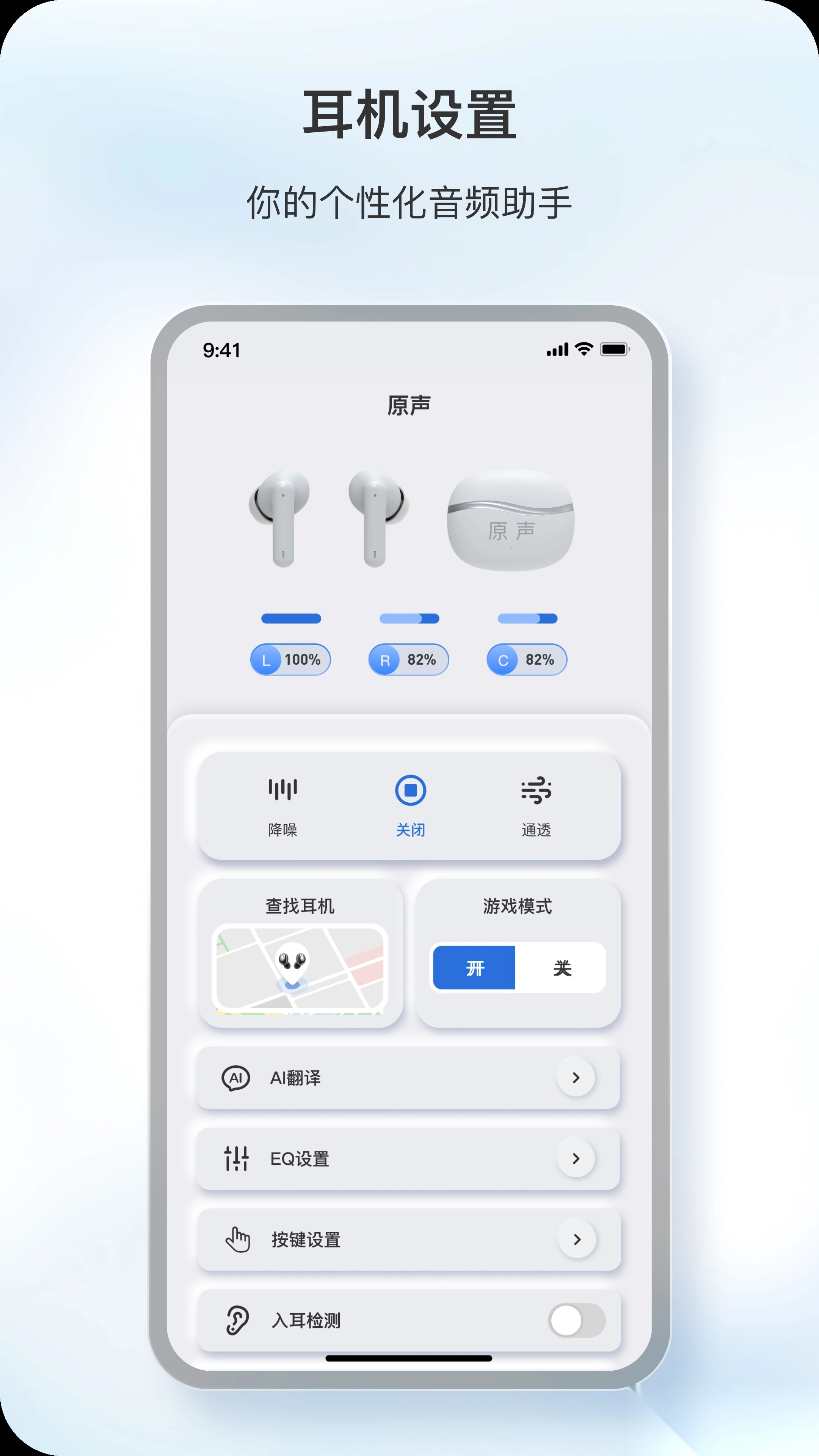原声正版图1