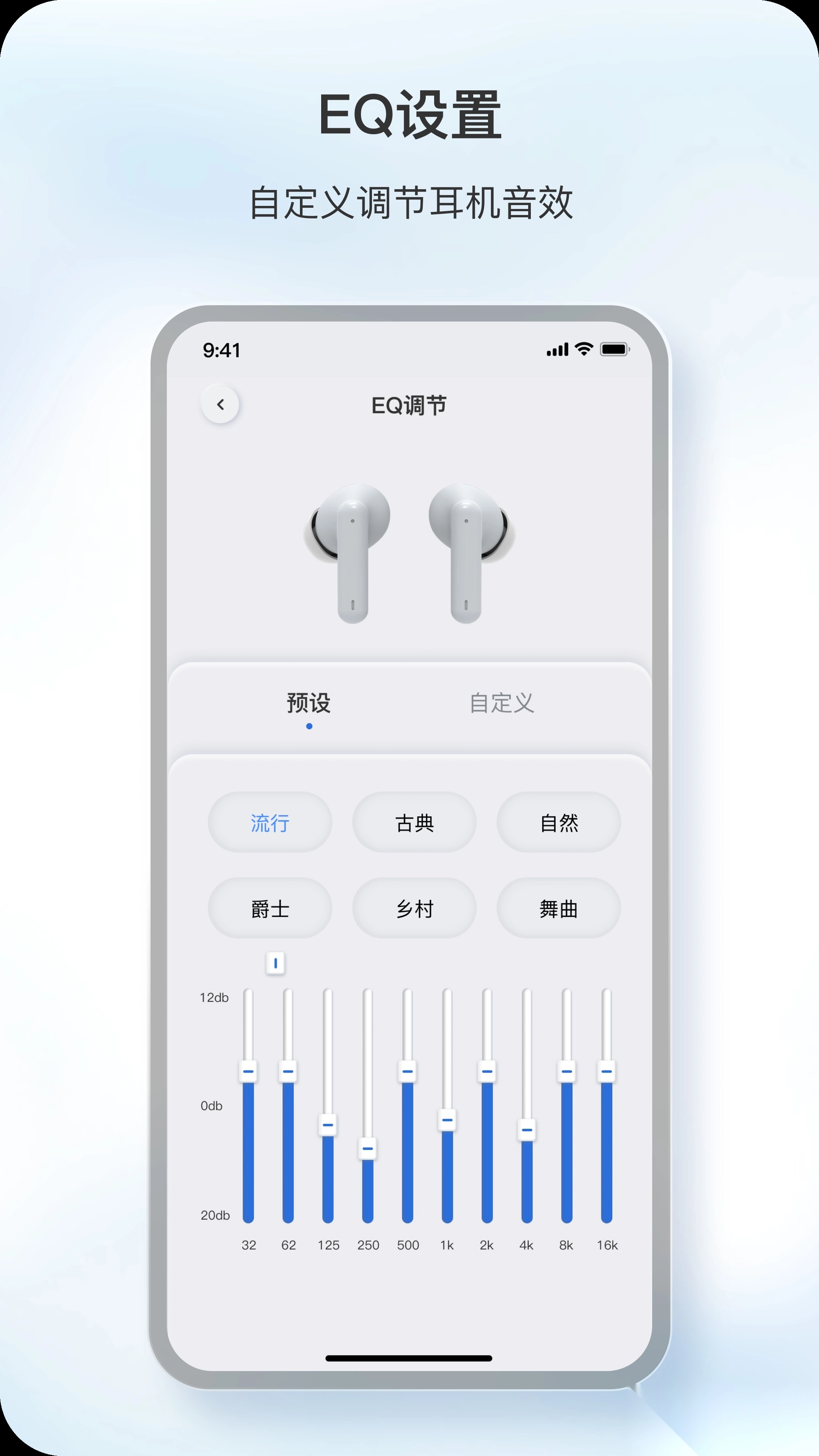原声正版图2