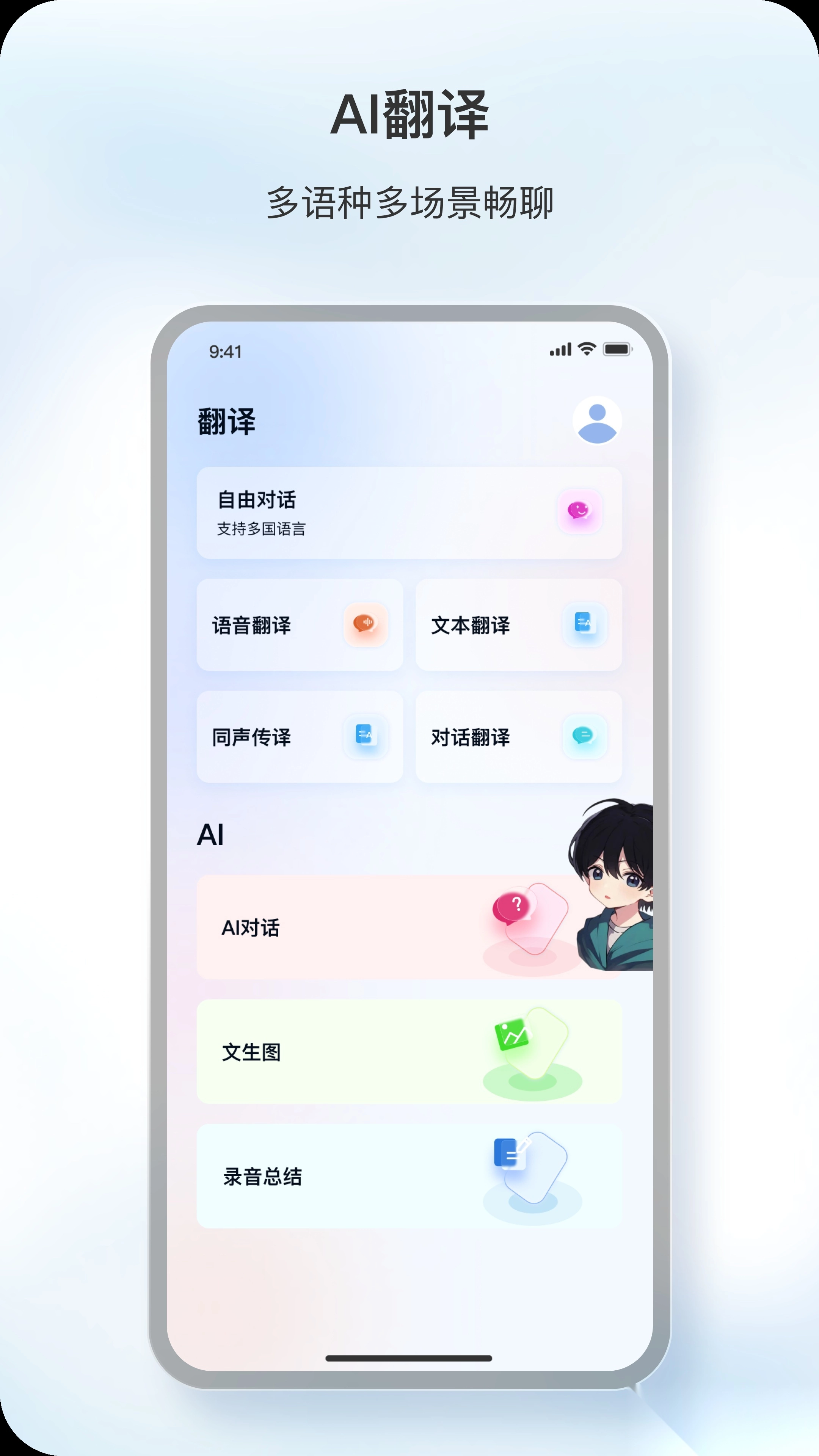 原声正版图3