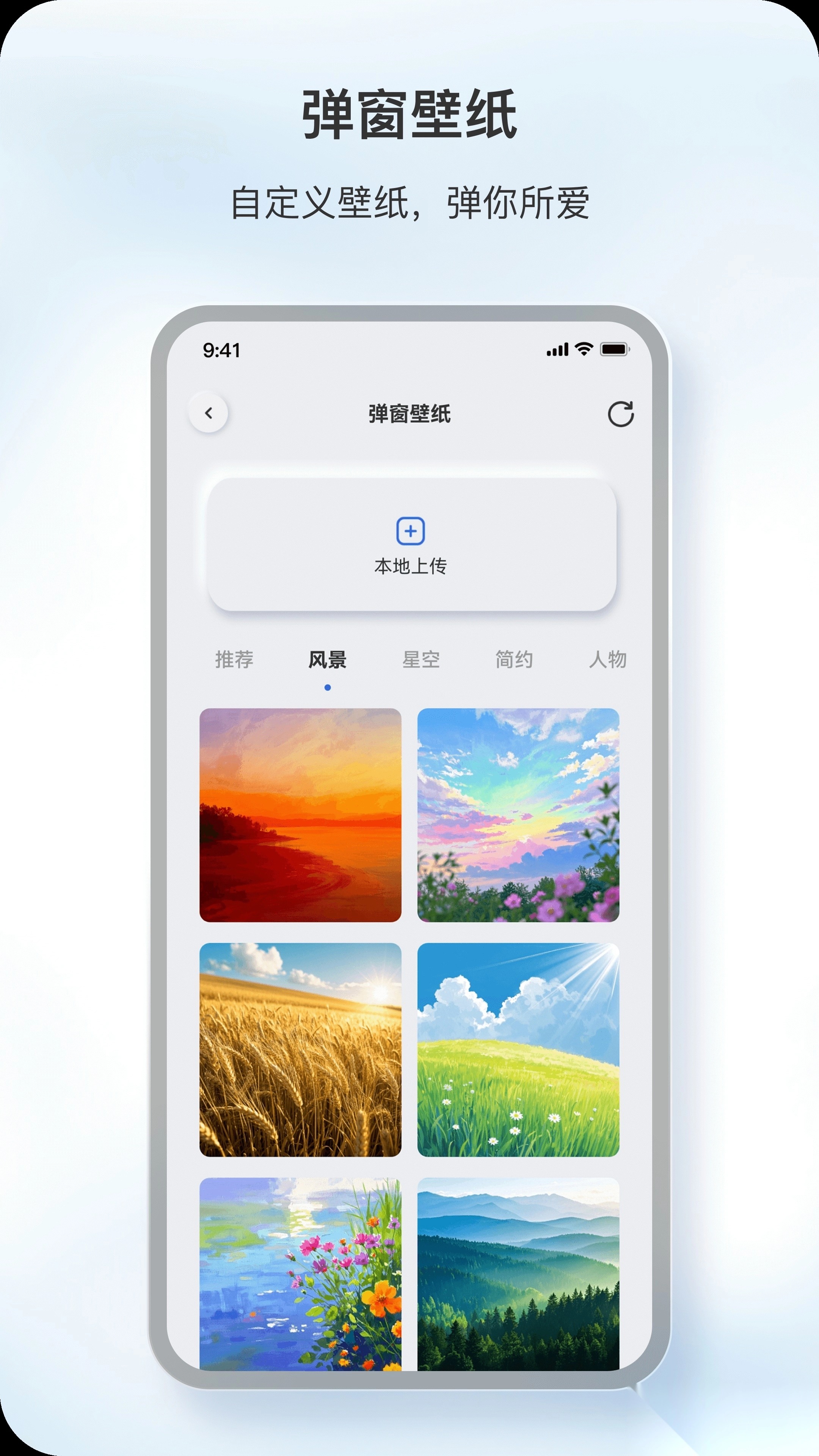 原声正版图4