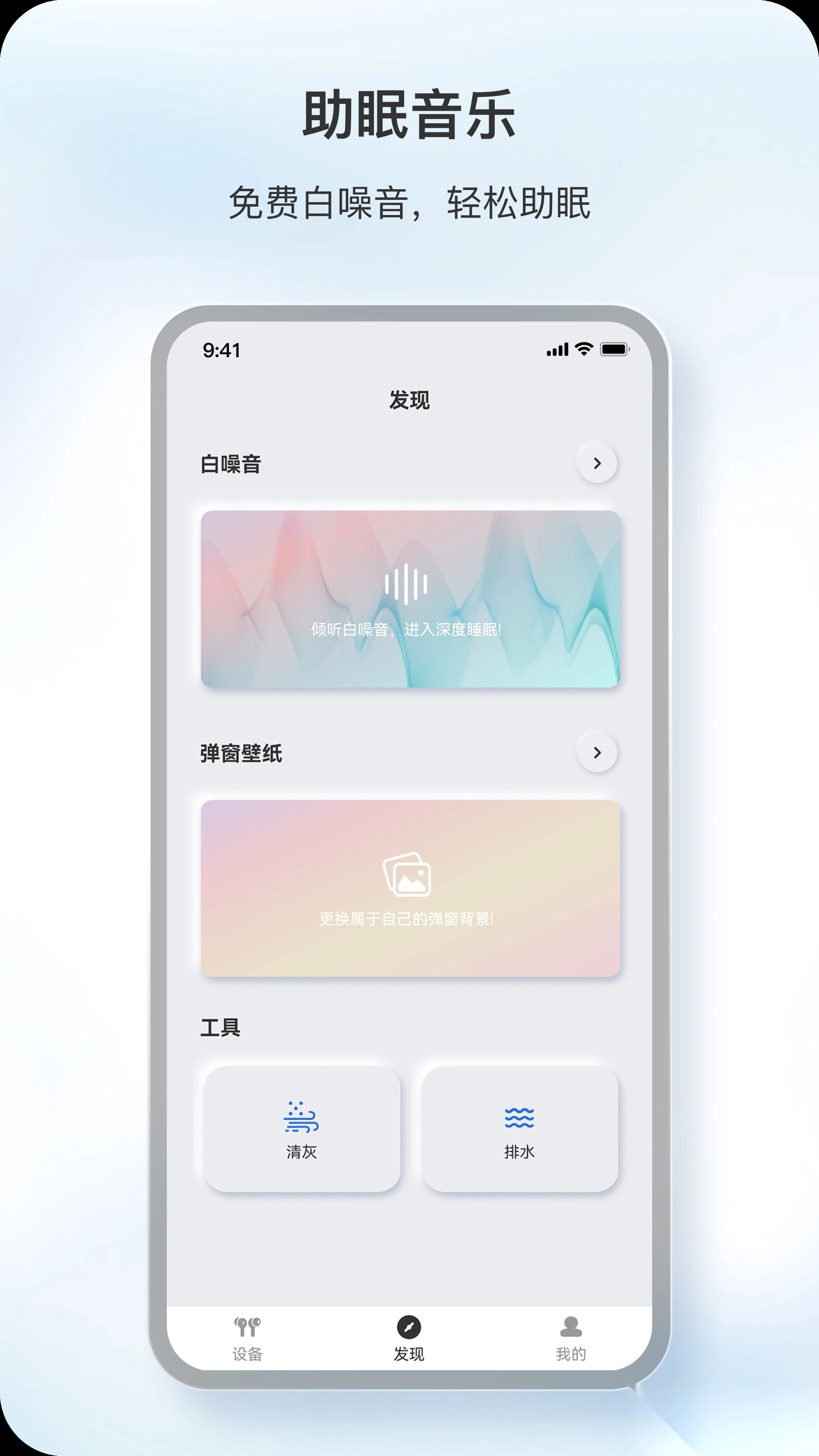 原声正版图5