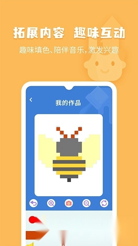 小象脑力(未来之光儿童)图5
