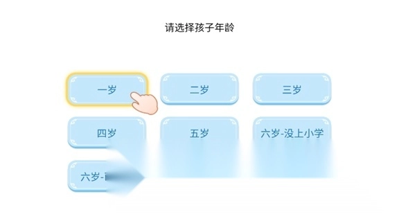 毛豆爱古诗TV版截图1