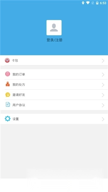河北唐山人社客户端图2