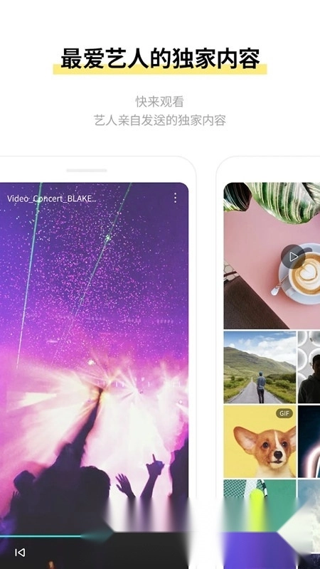 jyp bubble安卓最新版图4