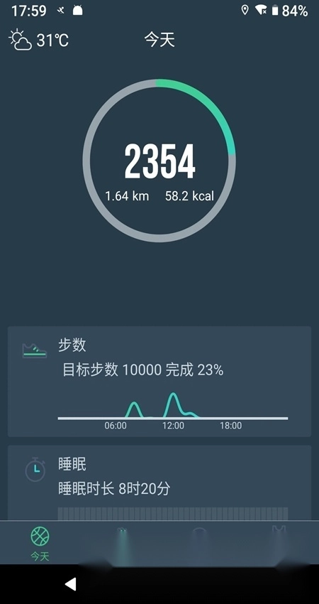 dayband手环最新版