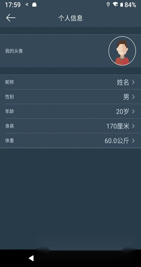 dayband手环最新版