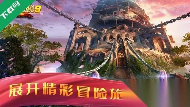 密室逃脱9太空迷航游戏