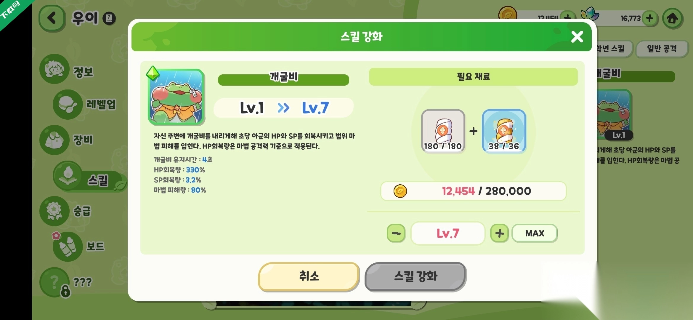 嘟嘟脸恶作剧图2