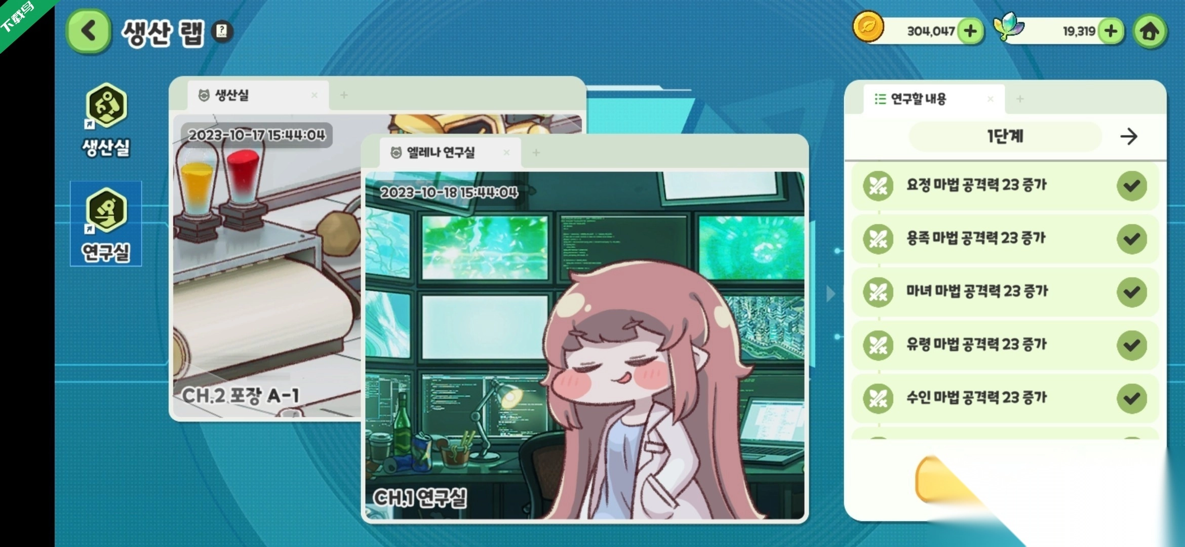 嘟嘟脸恶作剧图5