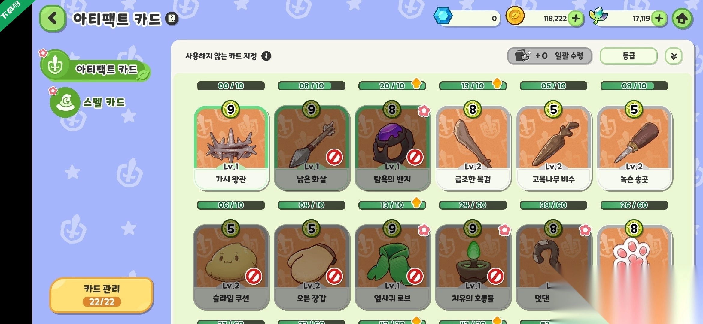 嘟嘟脸恶作剧图6